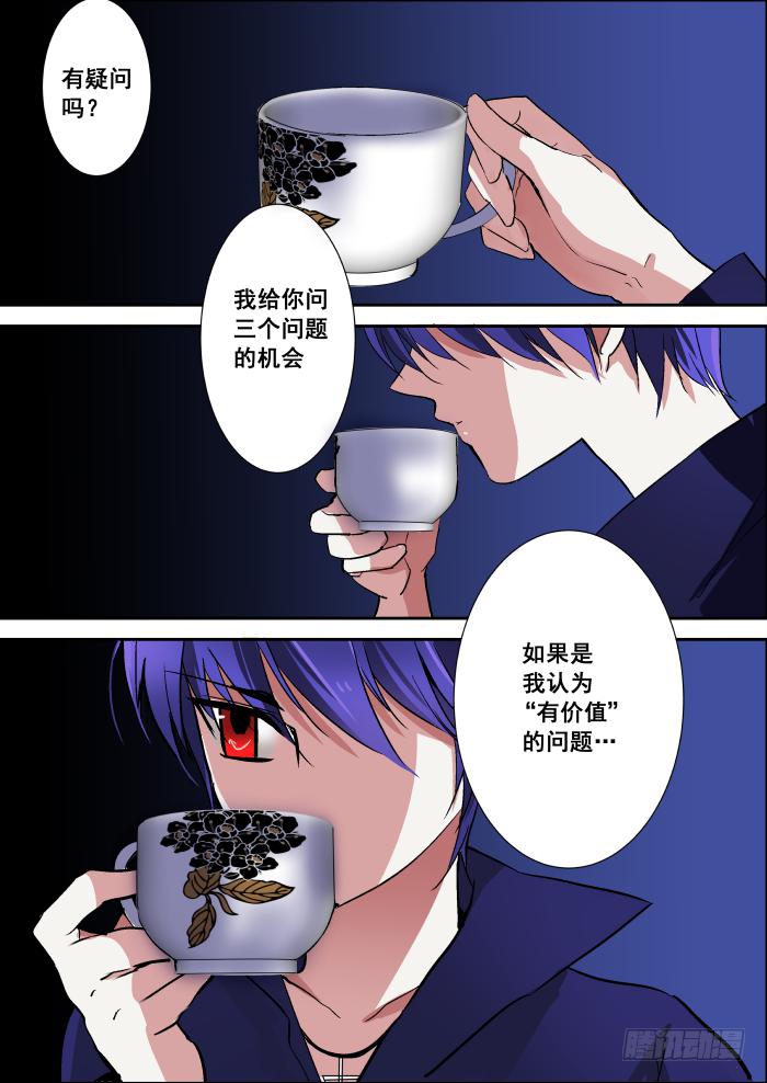 011-武器0