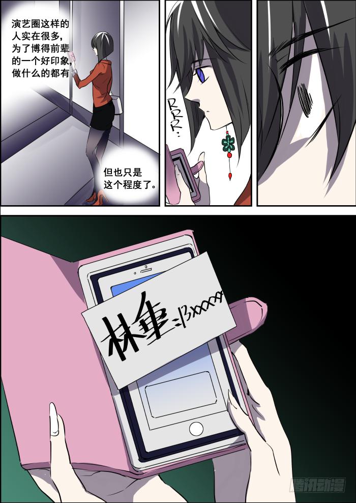 003-名片8