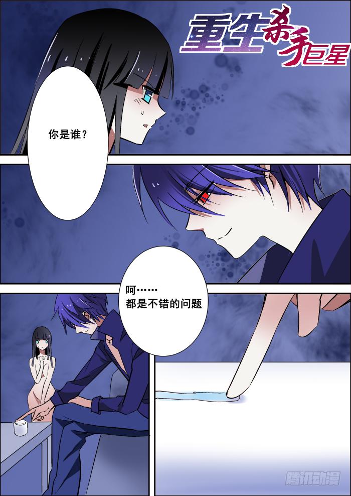 012-诡蝶0