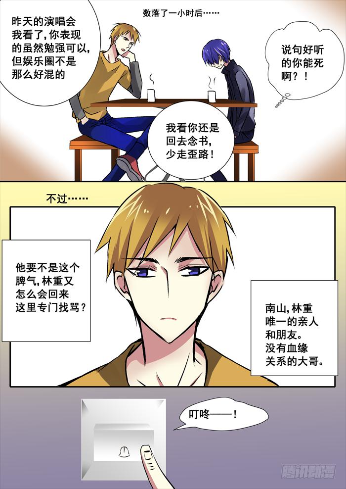 007-兄弟11