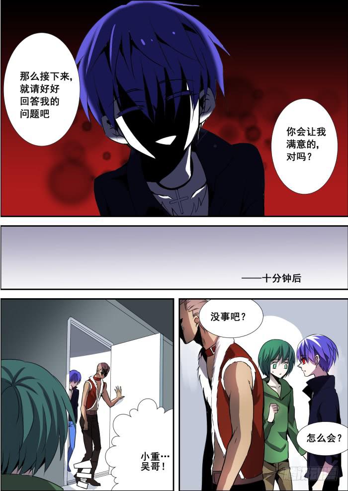 002-初出5