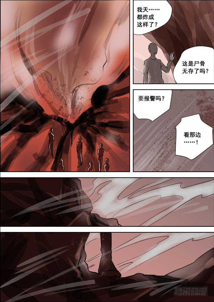 020-主角2