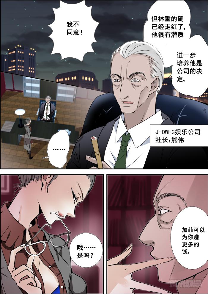 005-双杀0