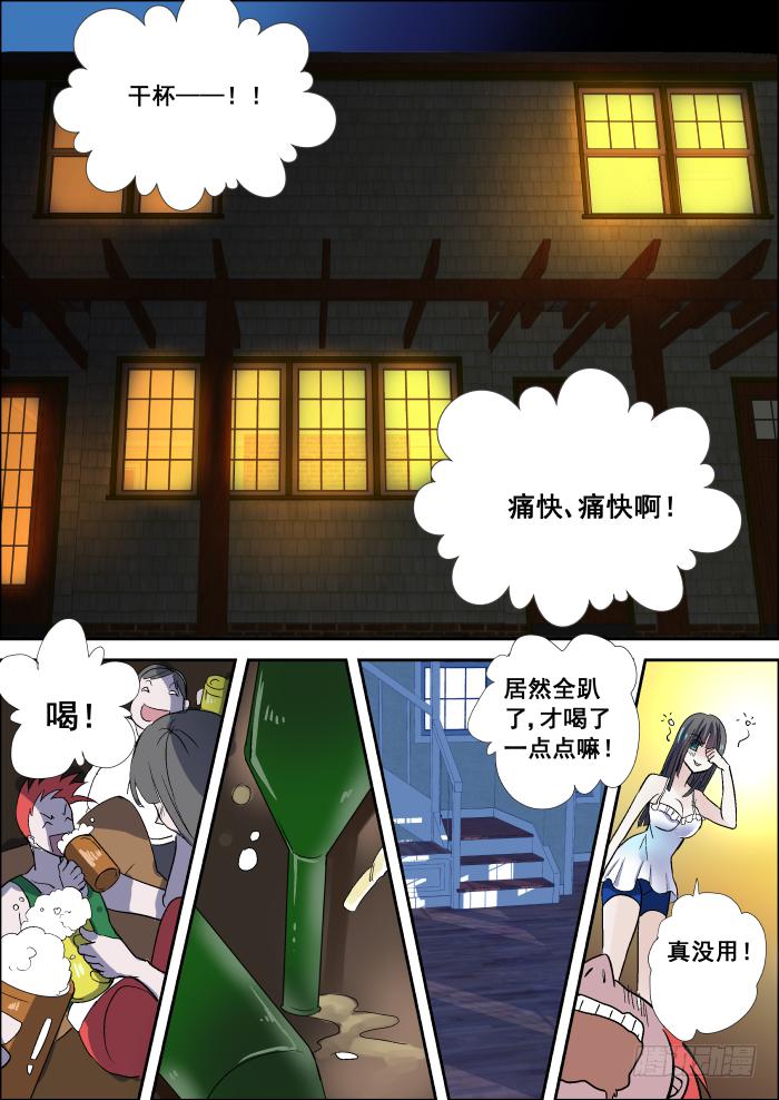 009-夜袭0
