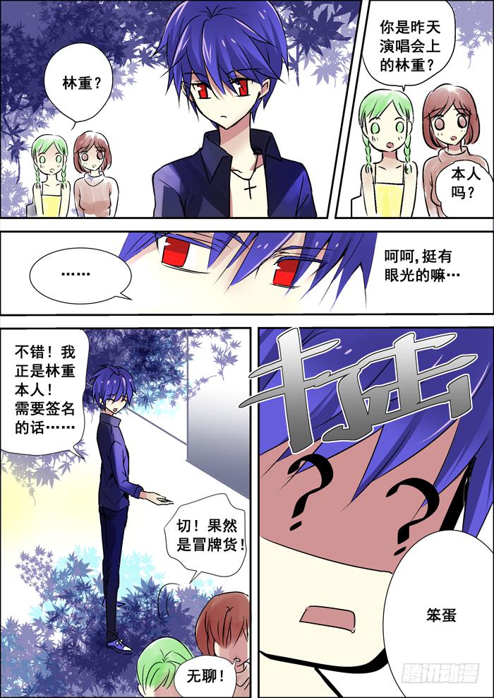 007-兄弟8