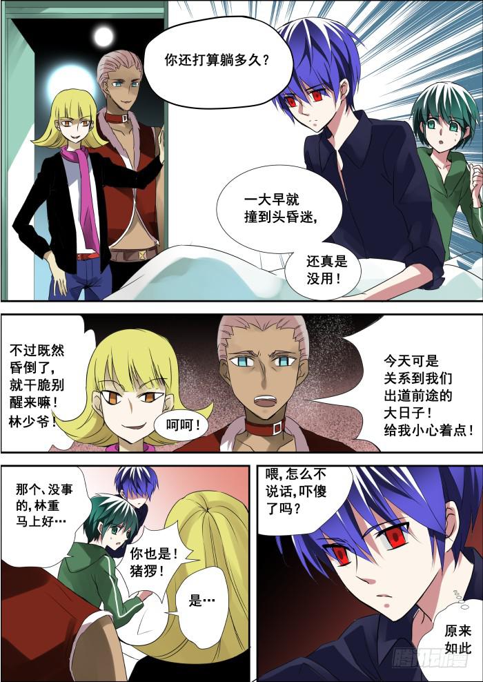 001-重生10