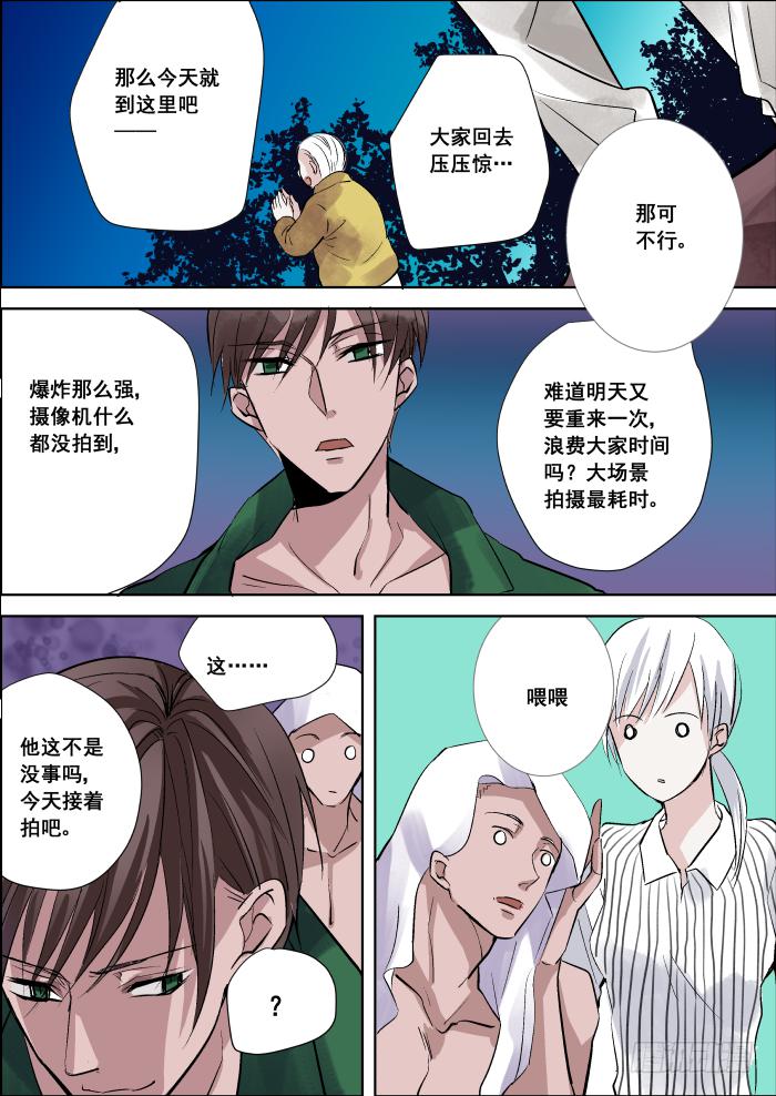 020-主角5