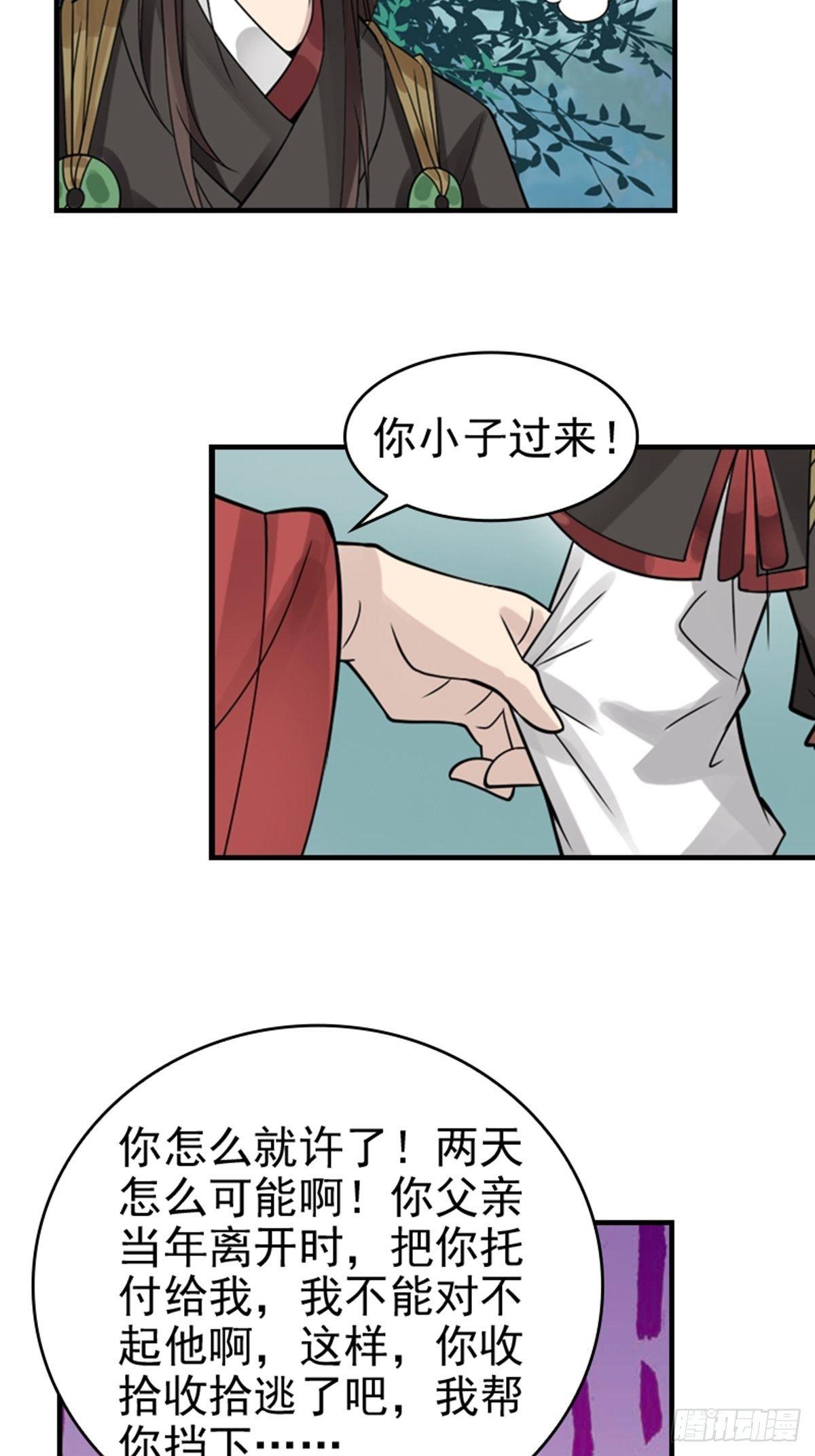 316