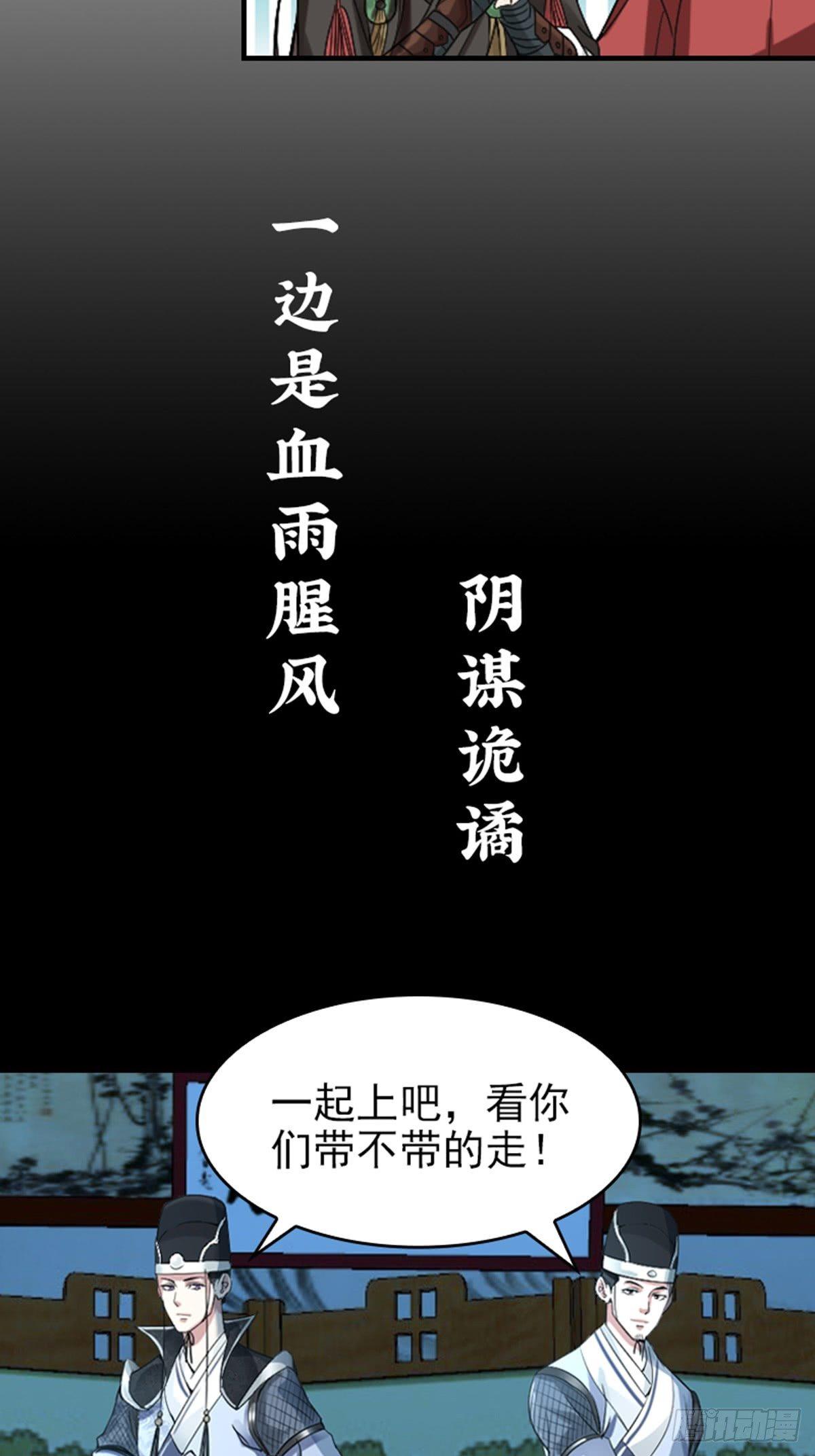 预告2