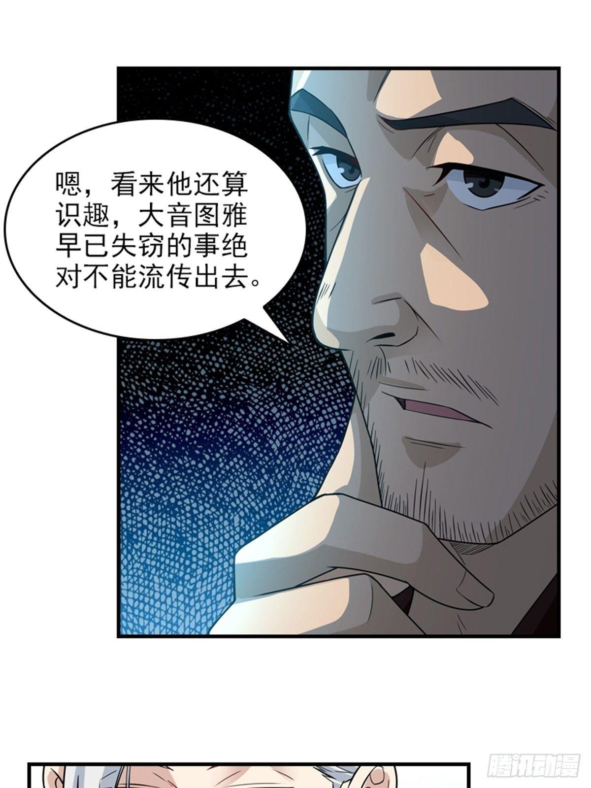 89
