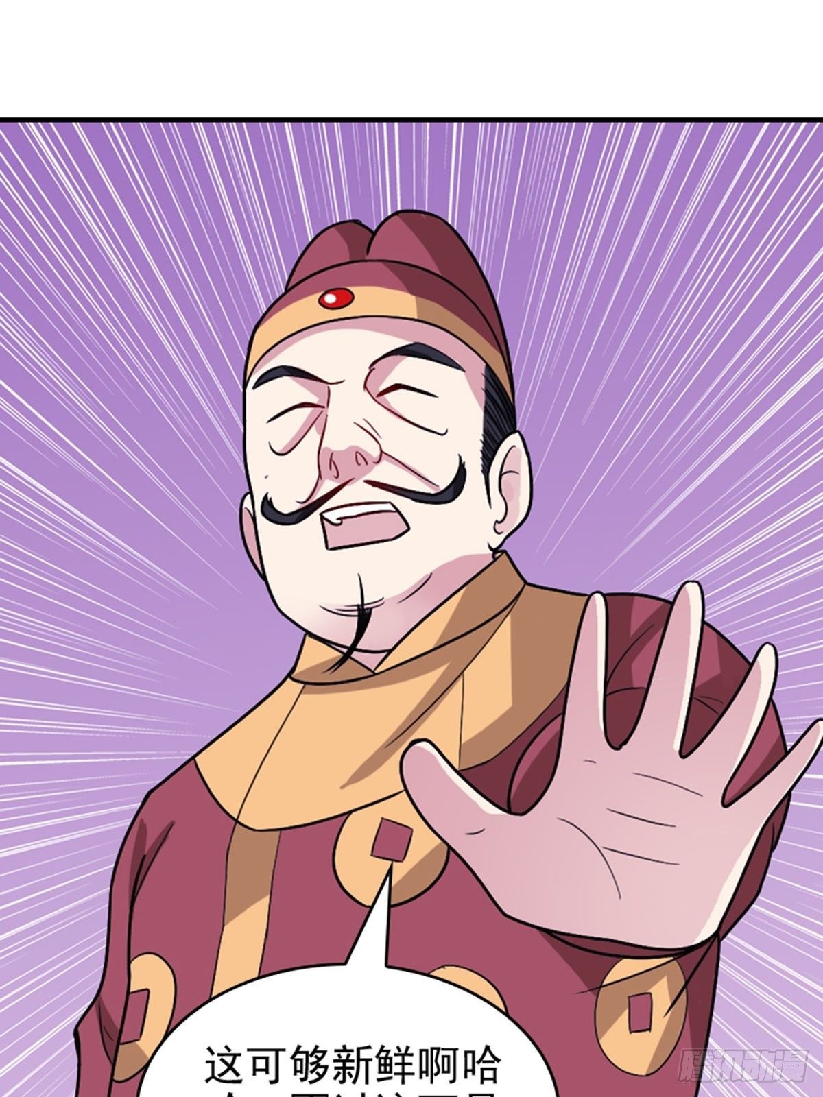 3211
