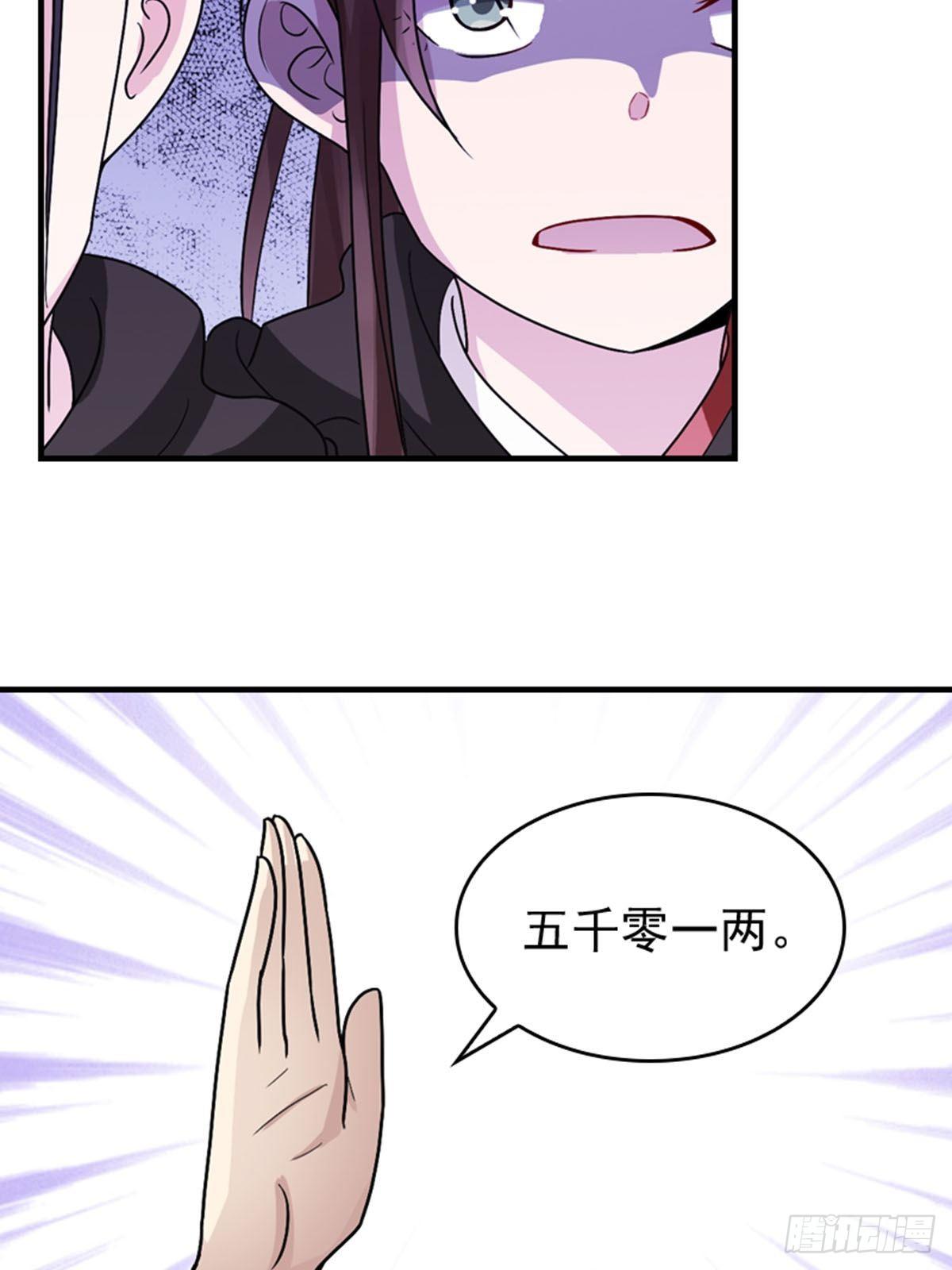 3216