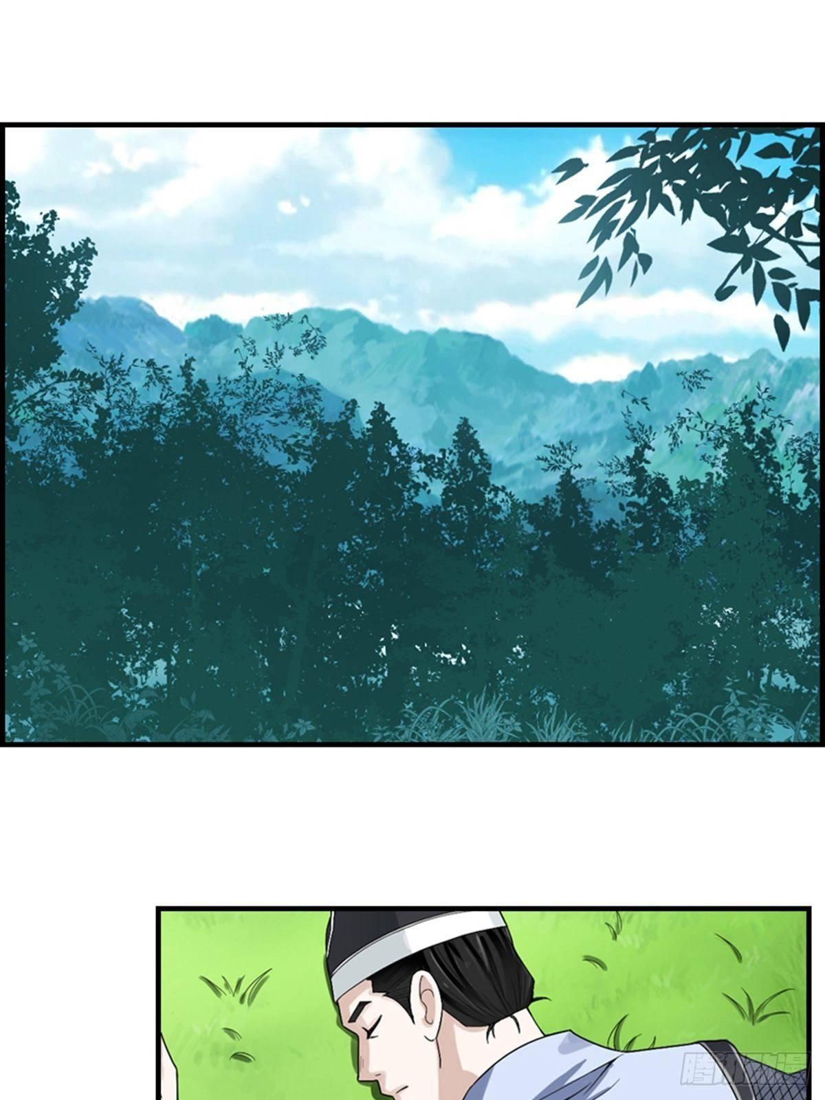 119