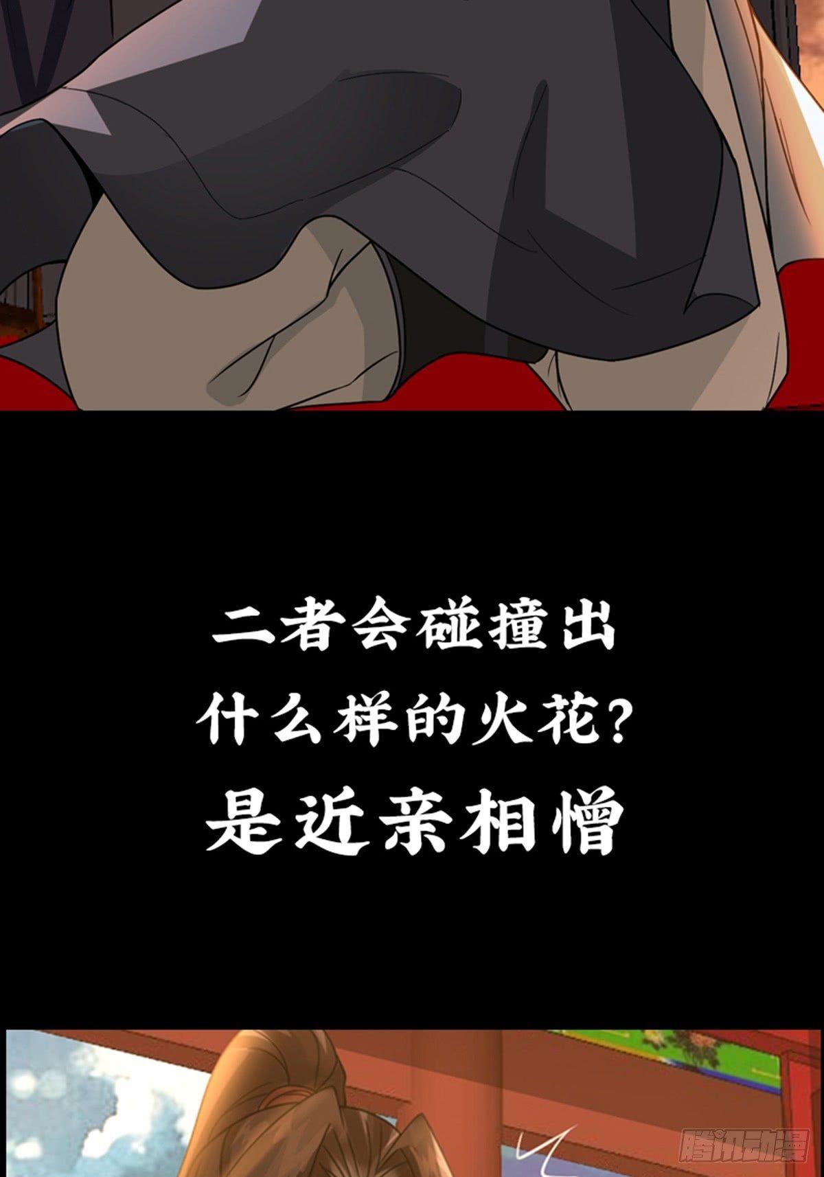 预告7