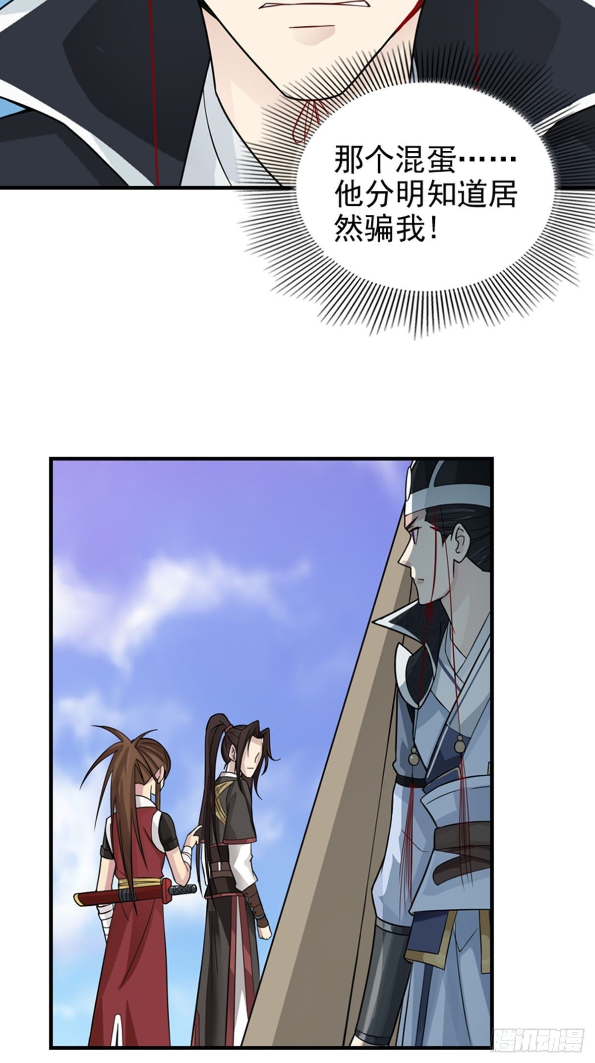 921