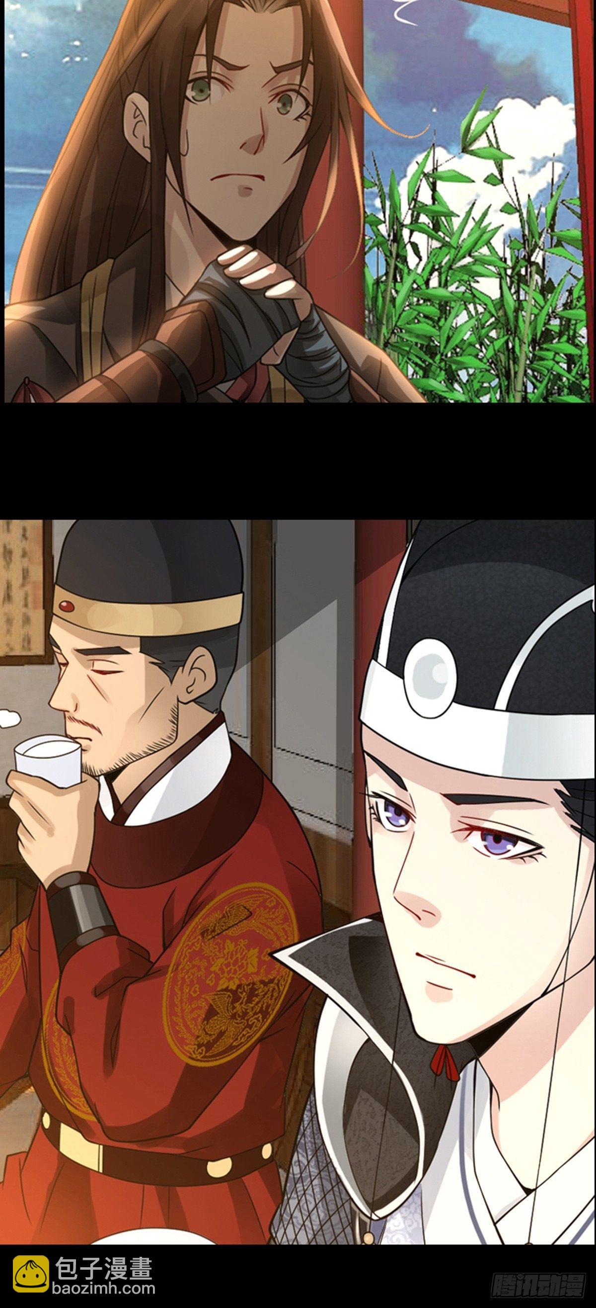 预告8