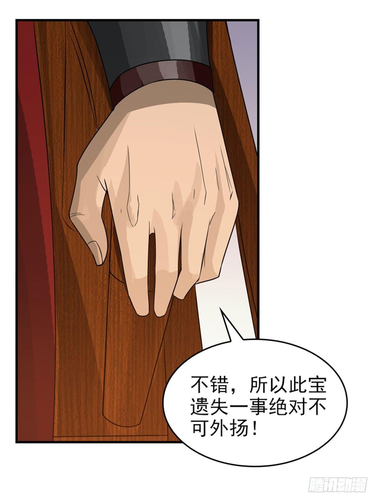 814