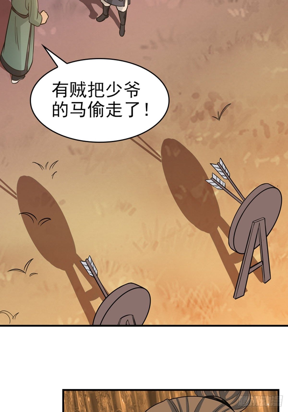 133