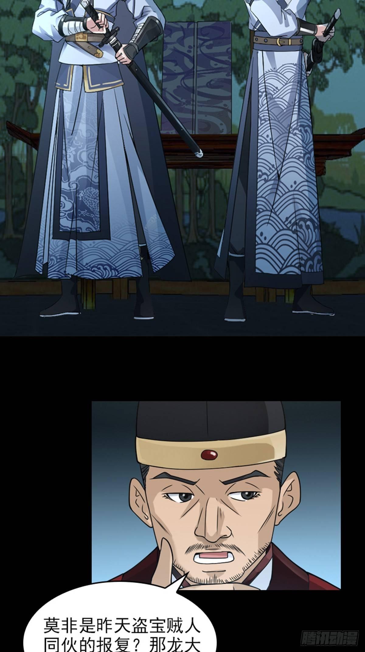 预告3