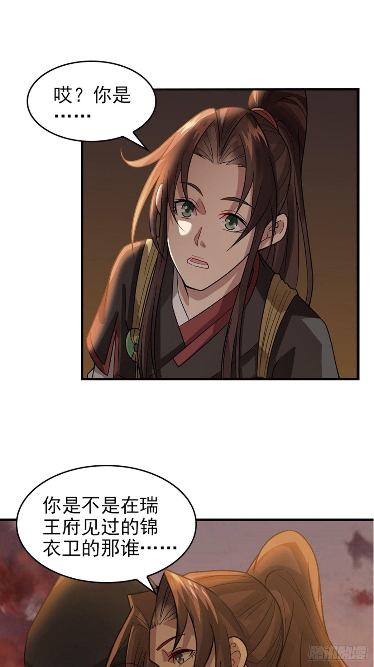 预告12