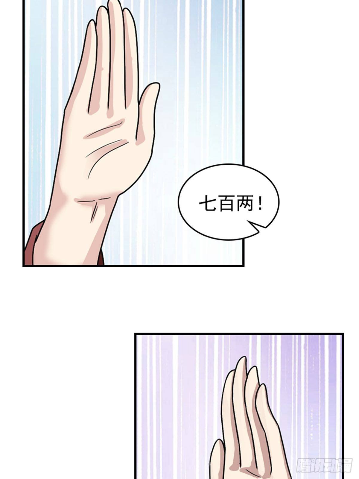 3214