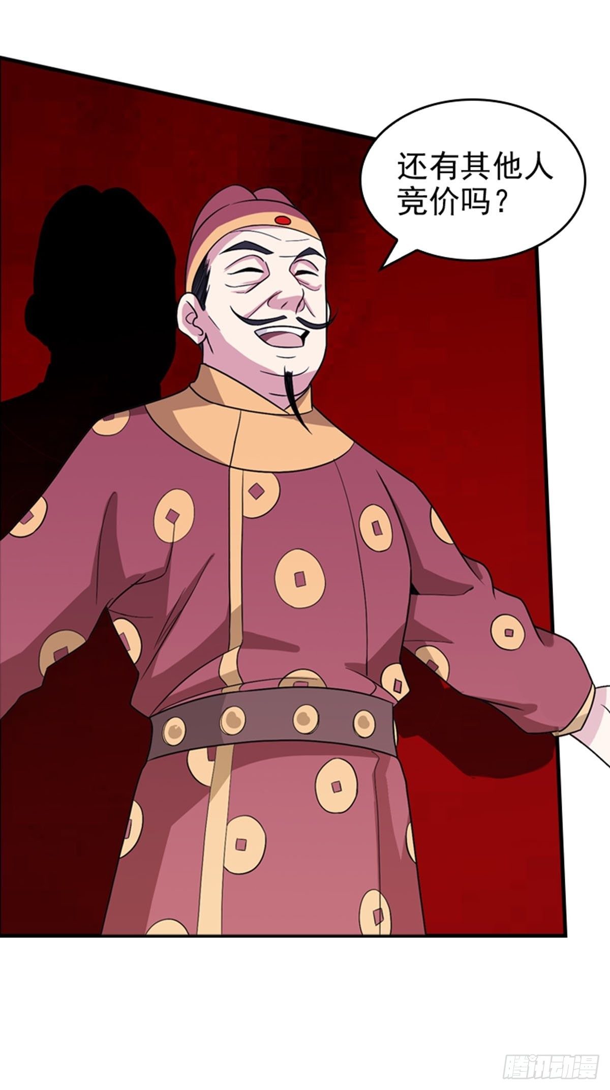330