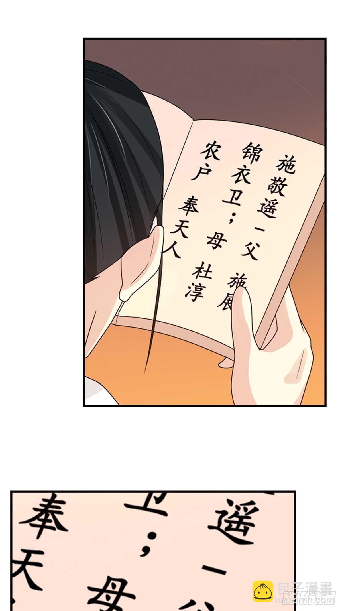 208