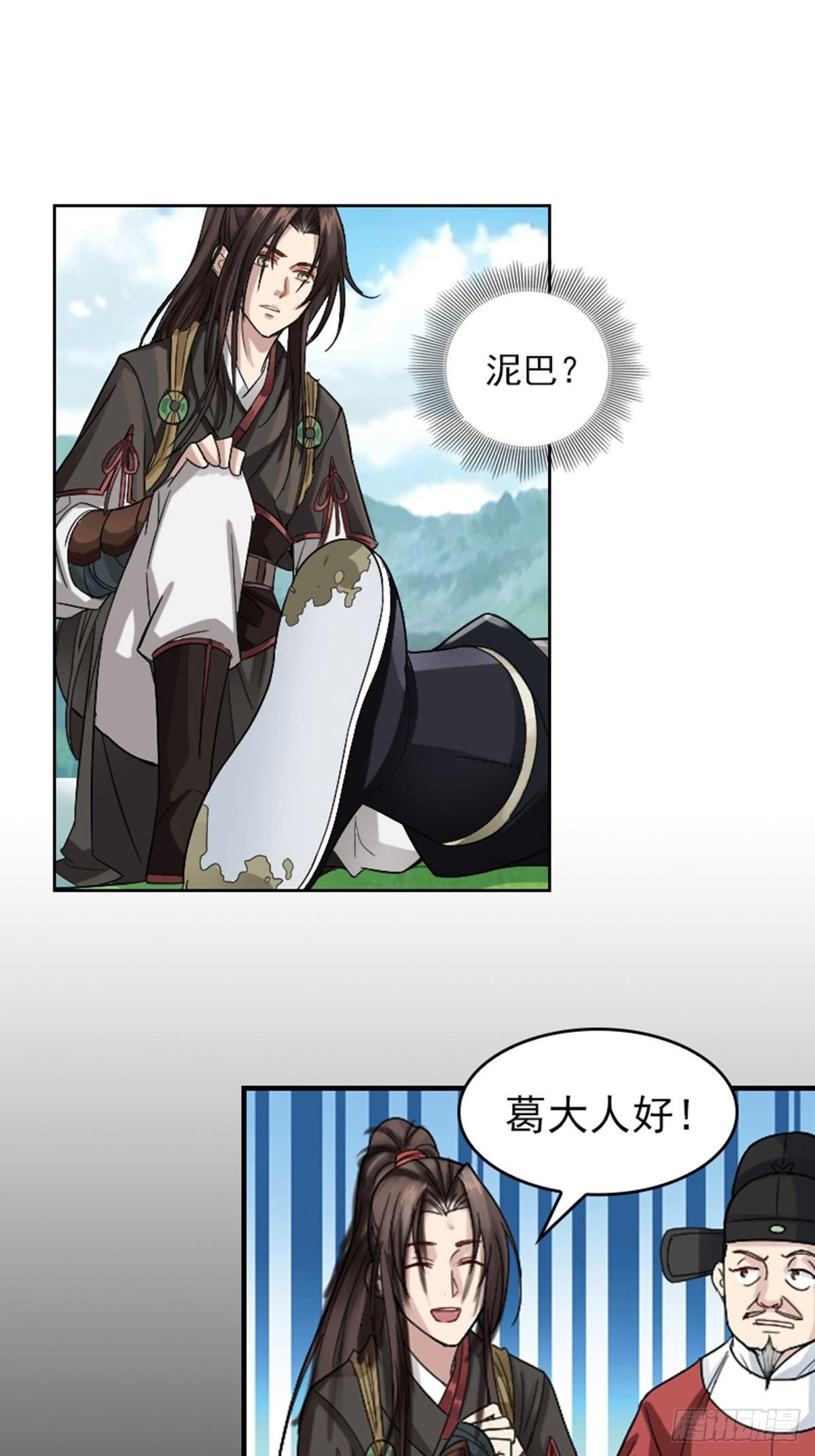 预告1