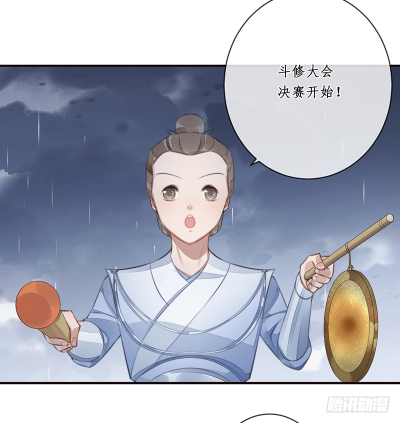 第二十一话：微山剑宗543