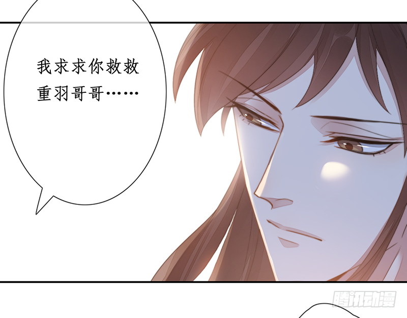 第二十三话：大帝重生29