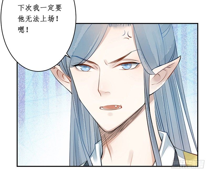 第四话：桃源初见250
