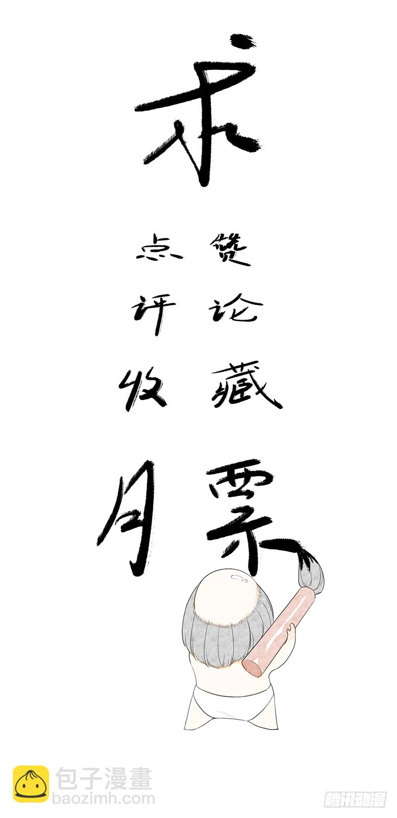 第二十三话：大帝重生52