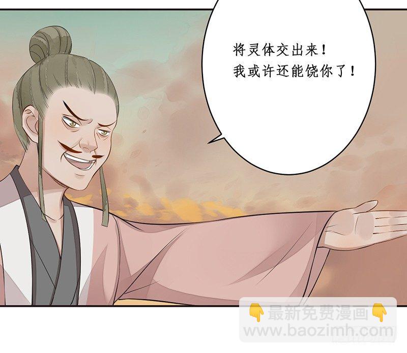 第六话：桃源初见437