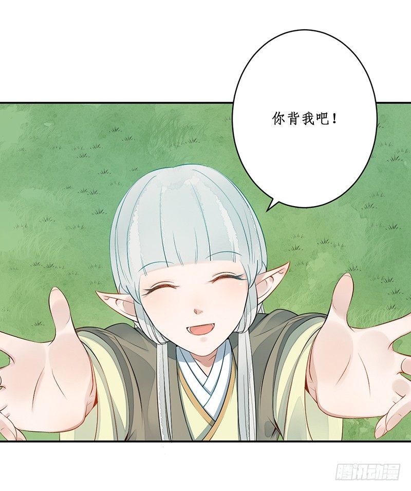 第五话：桃源初见311