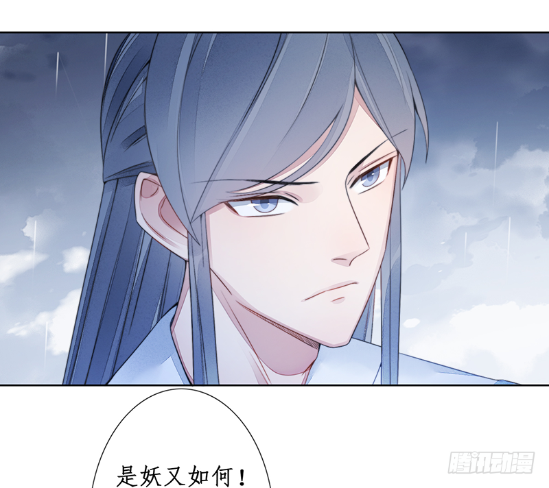 第二十二话：重羽之死19