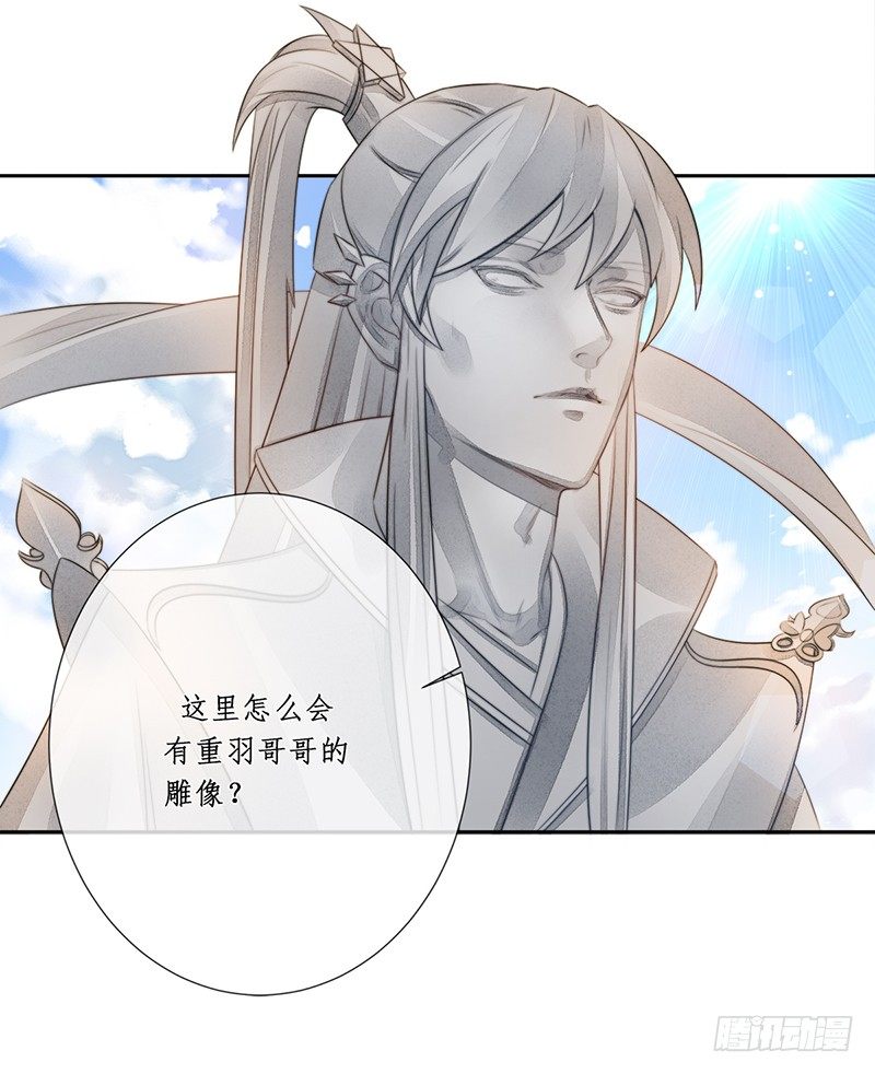 第十五话：情花之哀650