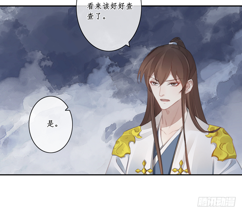 第二十八话2