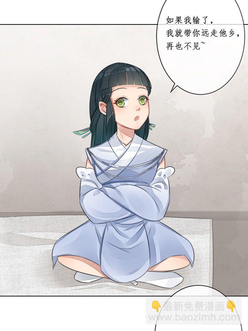 第十七话：微山剑宗5
