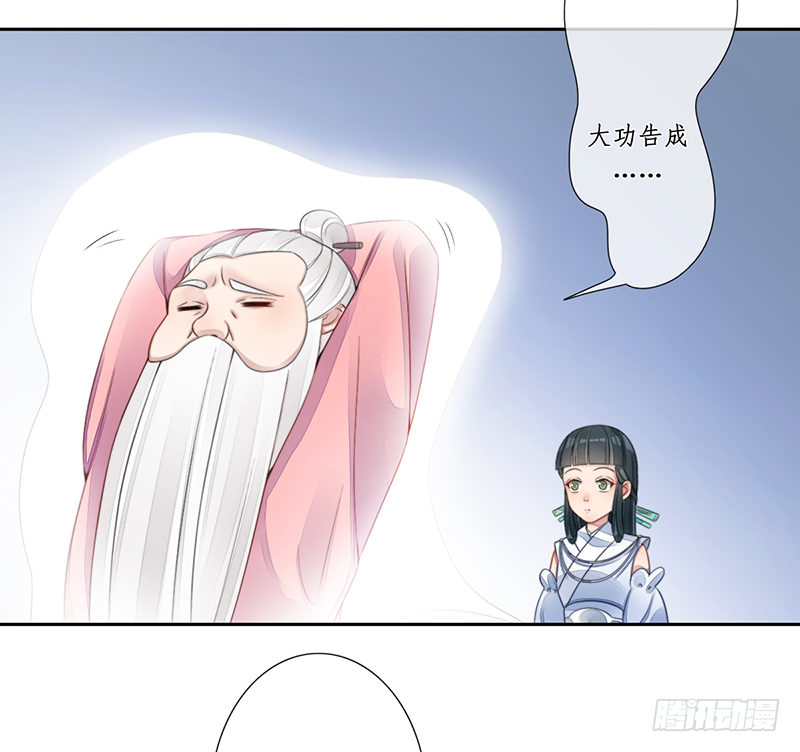 第二十二话：重羽之死3