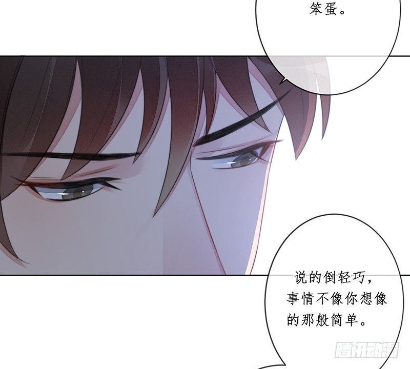 第十七话：微山剑宗6
