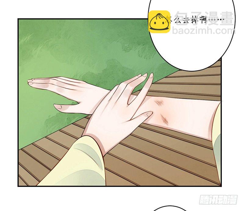 第四话：桃源初见252