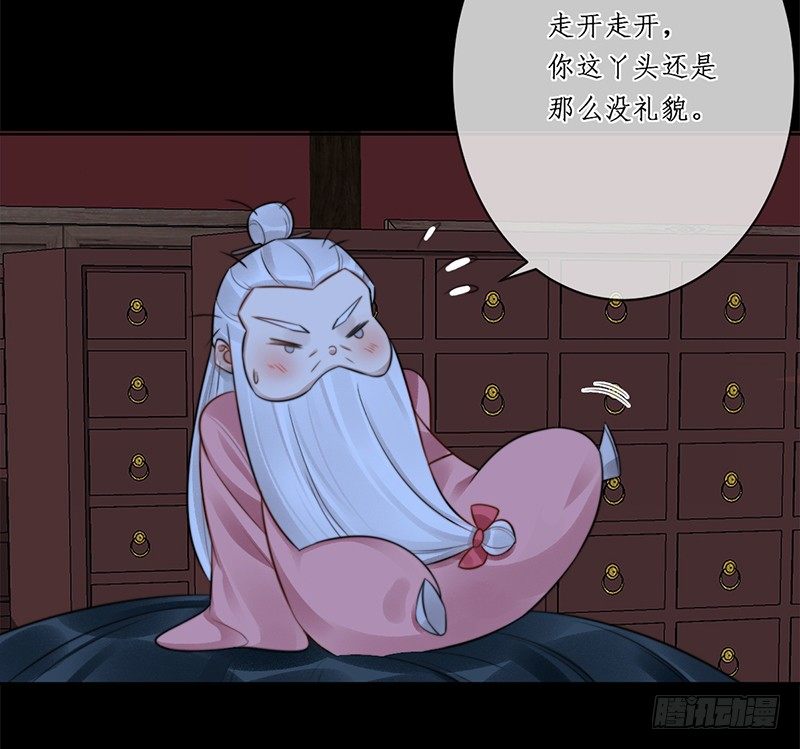 第十七话：微山剑宗42