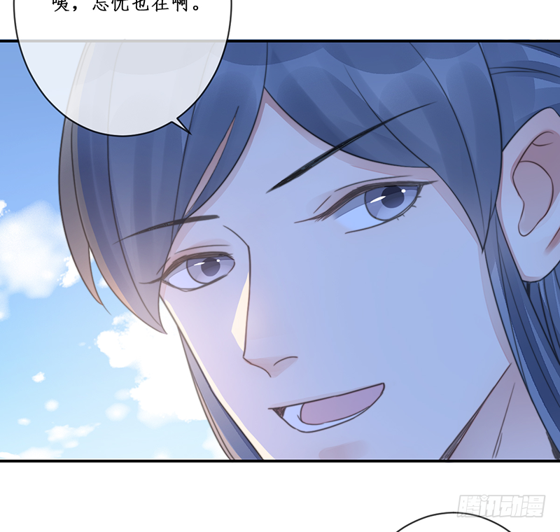 第二十话：微山剑宗419