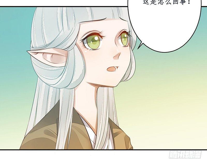 第六话：桃源初见48