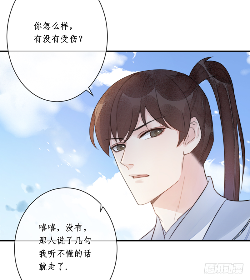第二十话：微山剑宗414