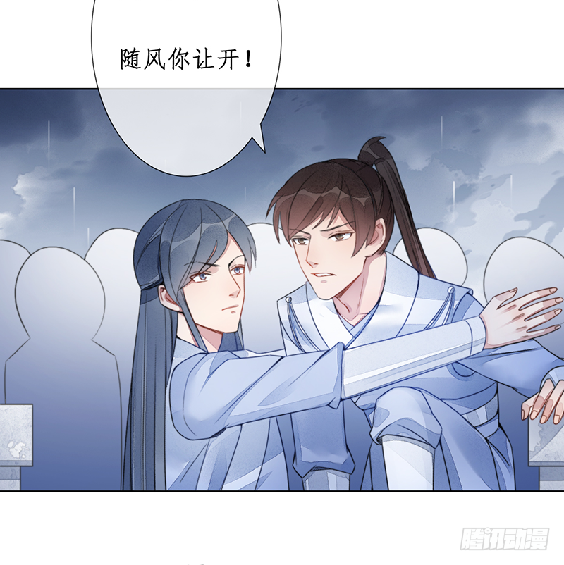第二十二话：重羽之死20