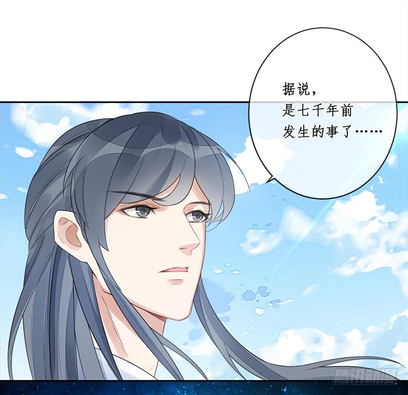 第十六话：情花之哀71