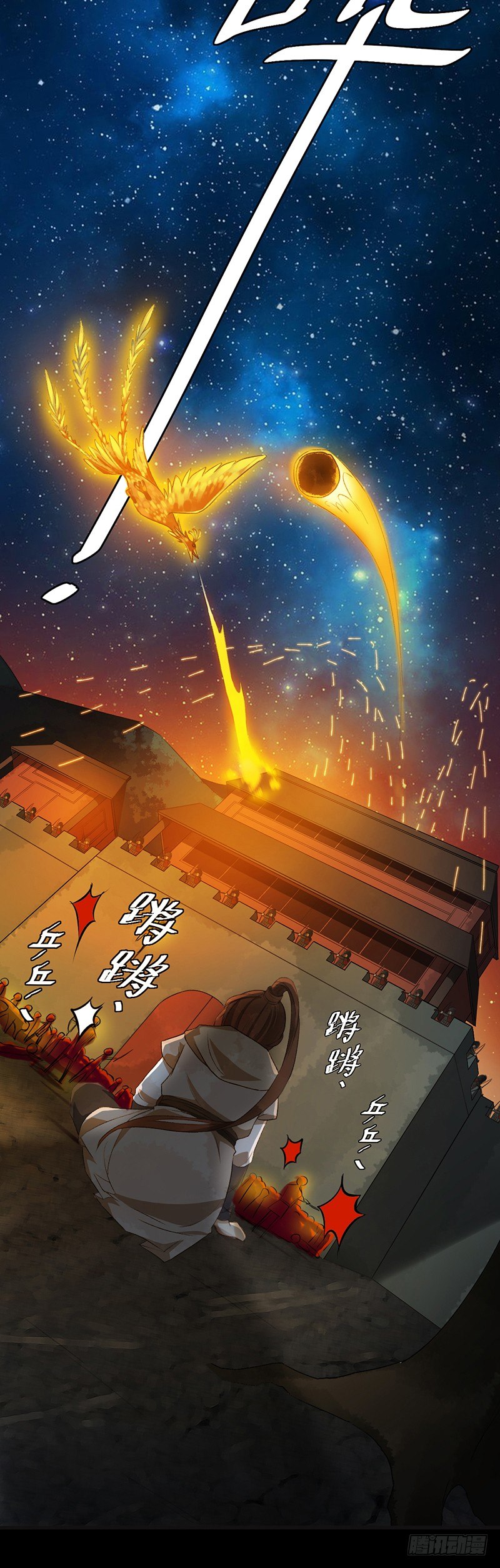 第一话预告：虚梦57