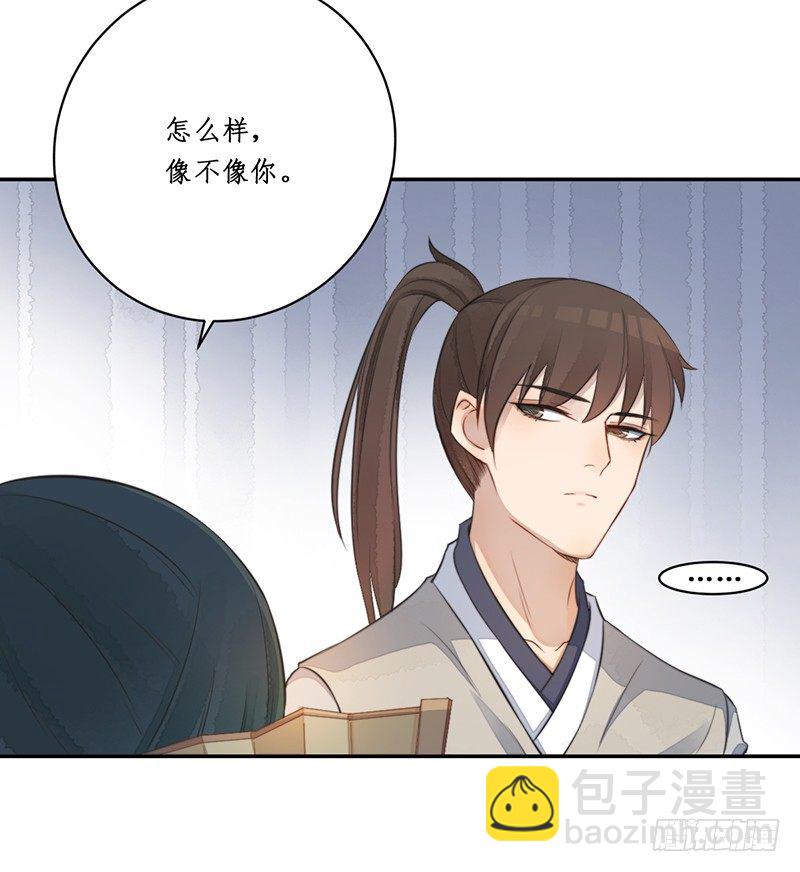第九话：桃源初见739