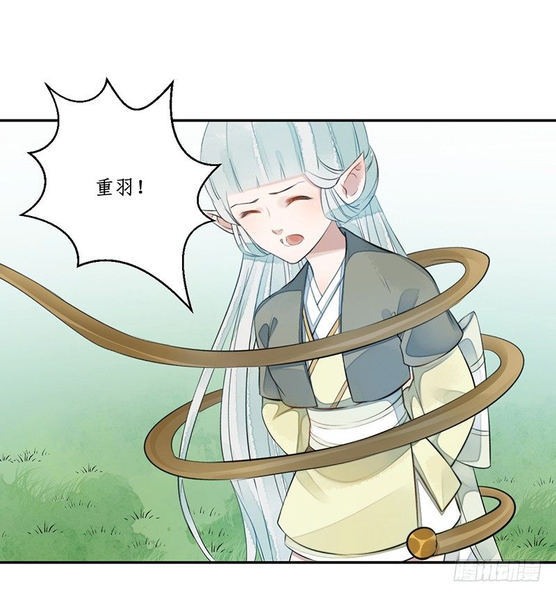 第三话：桃源初见69